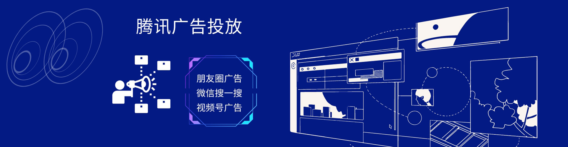 解放sem运营