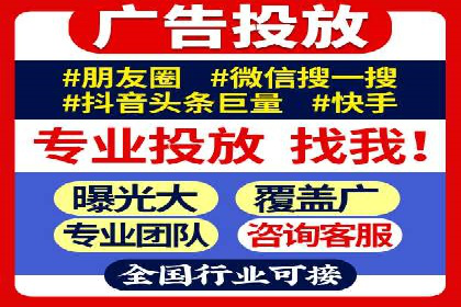 某公司通过百度竞价推广托管，实现业绩翻倍增长